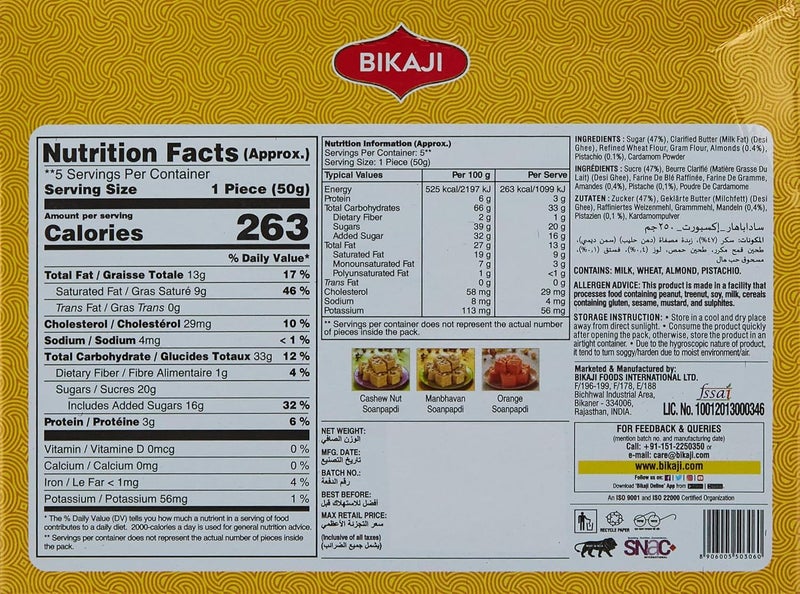Bikaji Original Soan Papdi - Sada Bahar | Made with Pure Ghee | Vegetarian | Product of India | 200G - Image 3